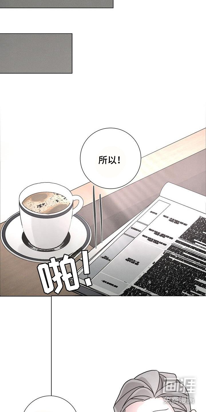第106章：【第二季】自由