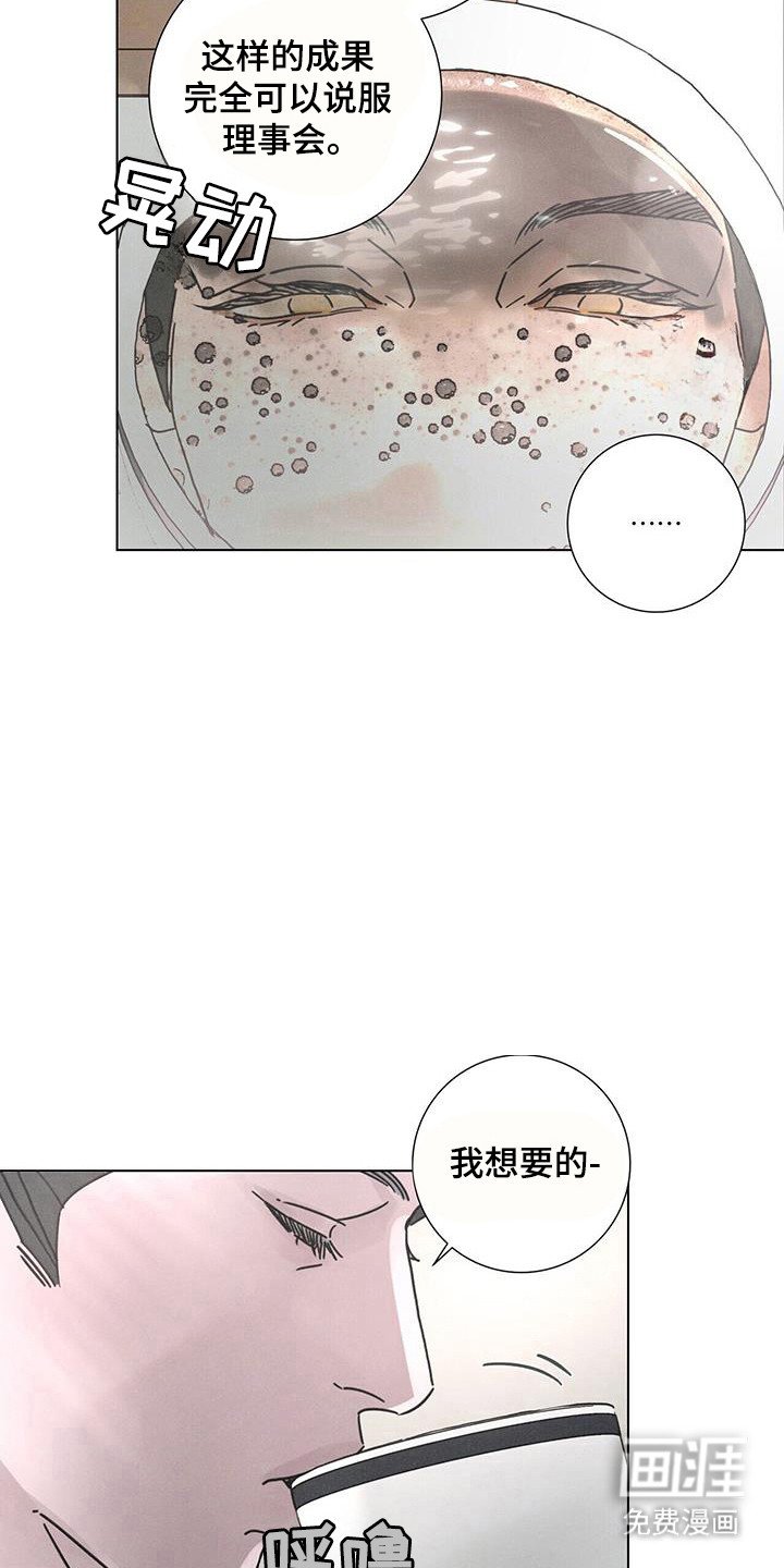 第106章：【第二季】自由