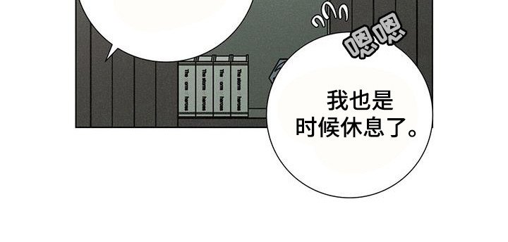 第106章：【第二季】自由