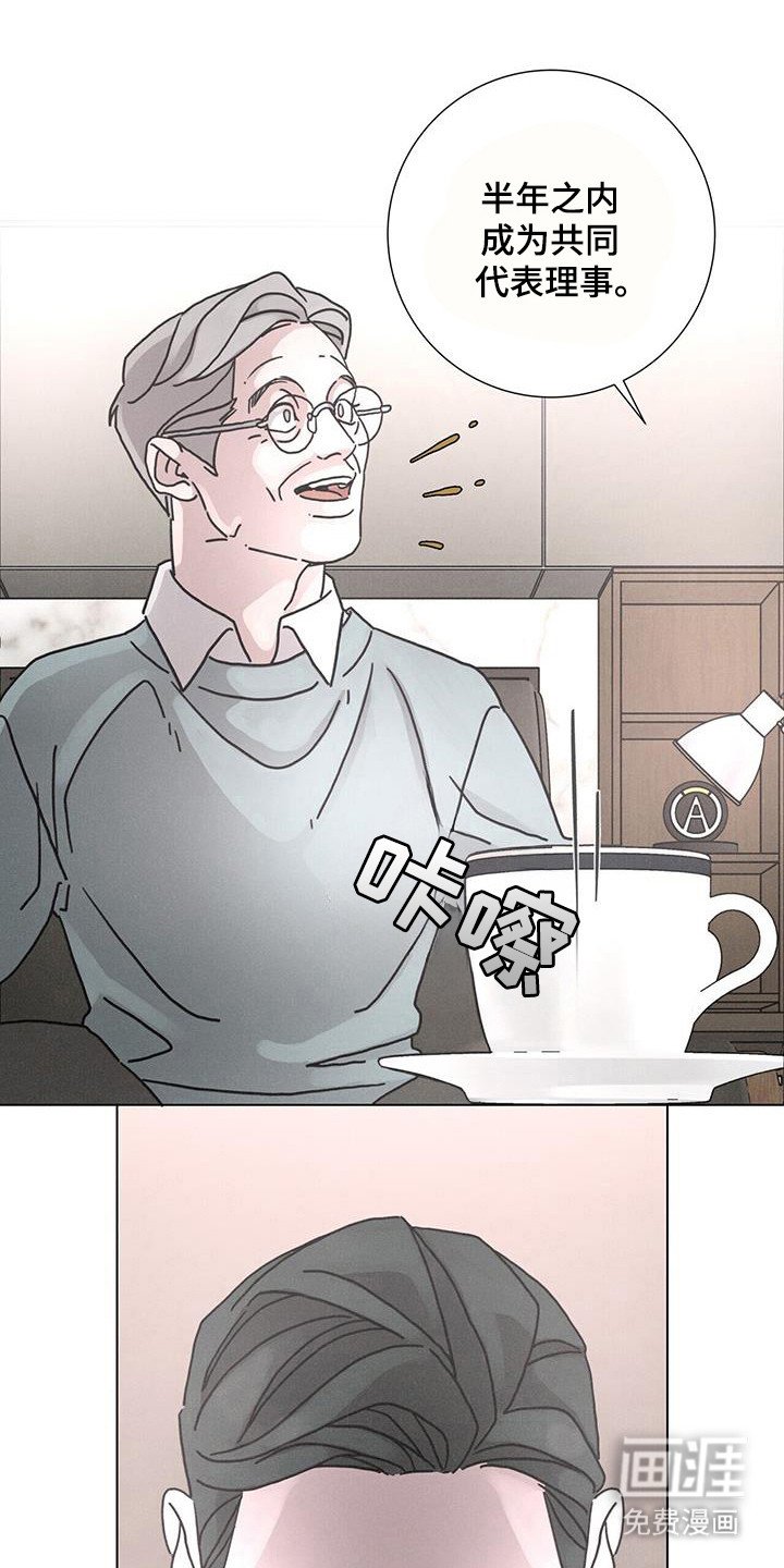 第106章：【第二季】自由