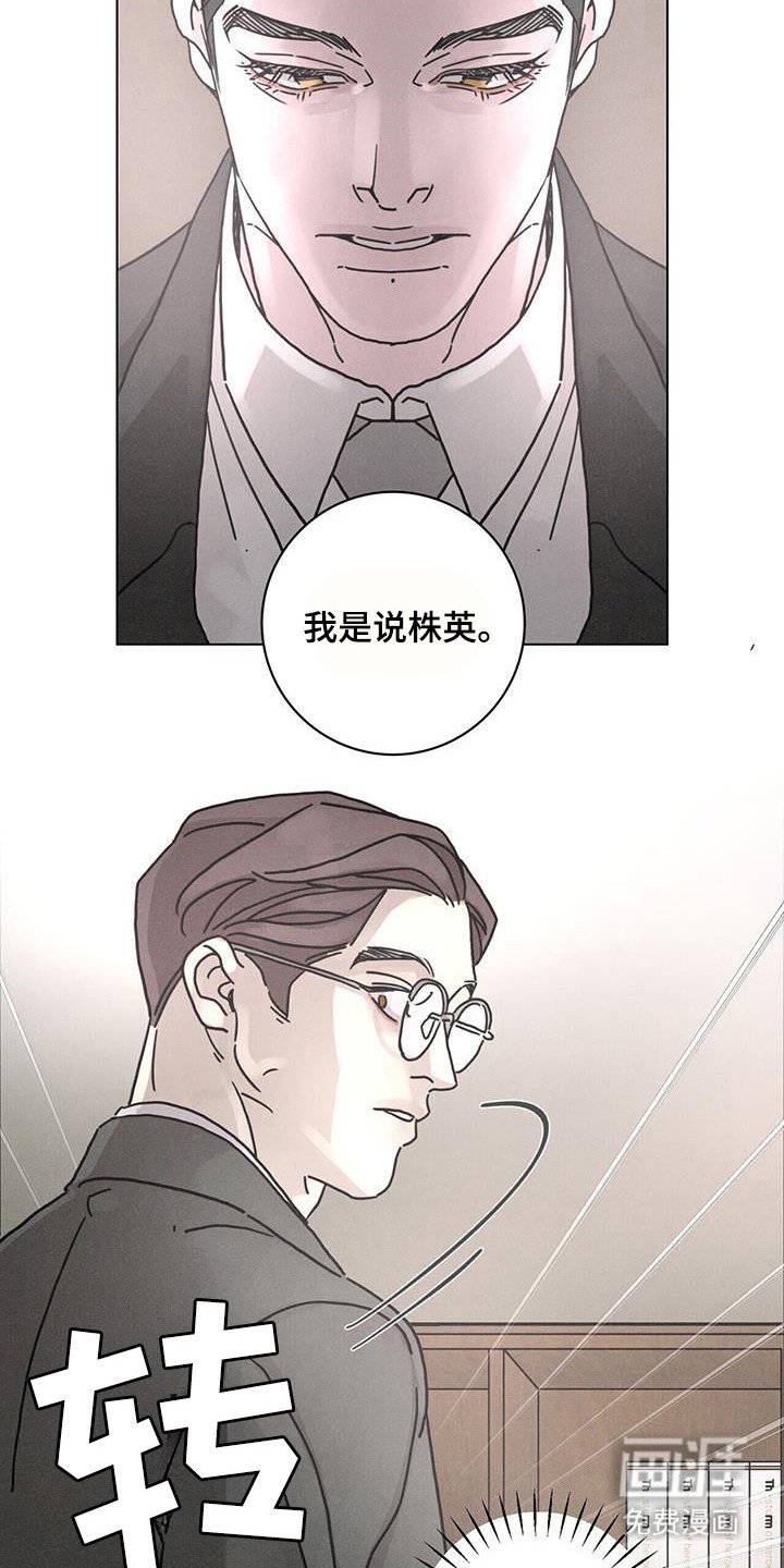 第106章：【第二季】自由