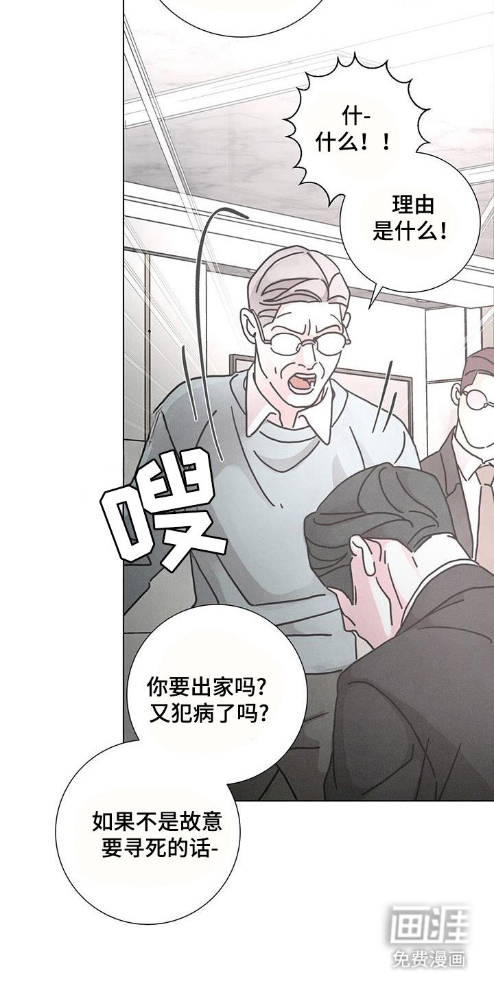 第106章：【第二季】自由