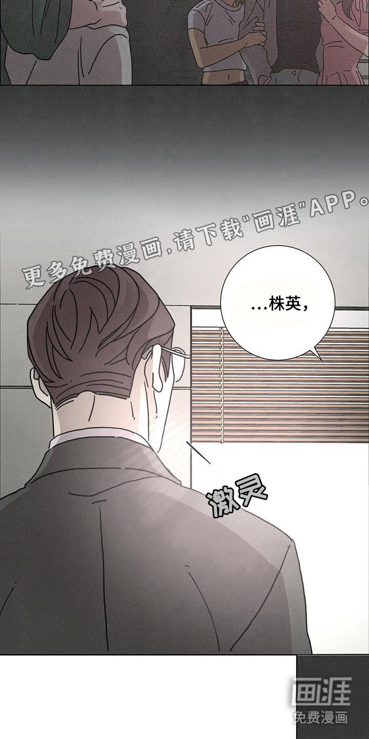 第106章：【第二季】自由