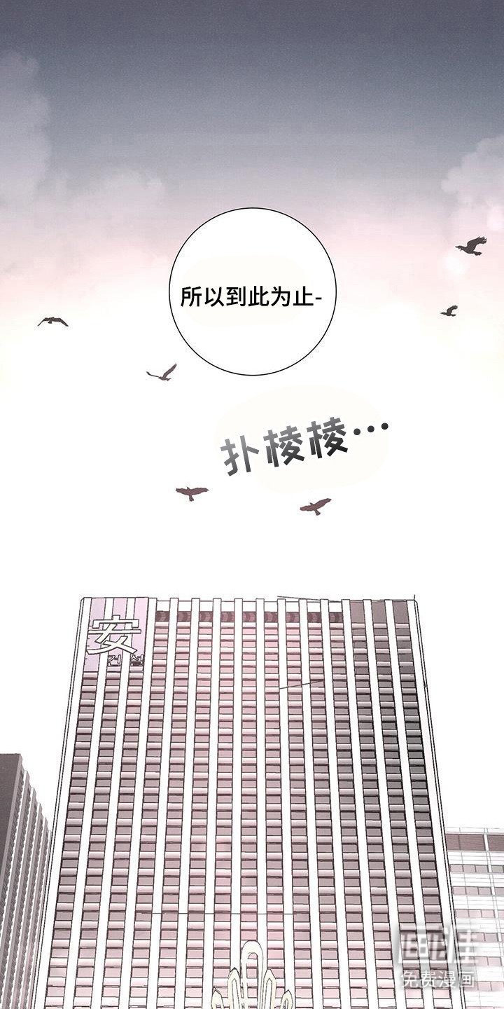 第106章：【第二季】自由