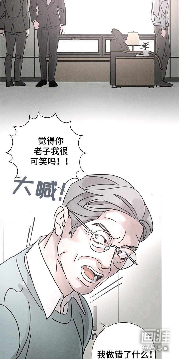 第107章：【第二季】婚姻事业