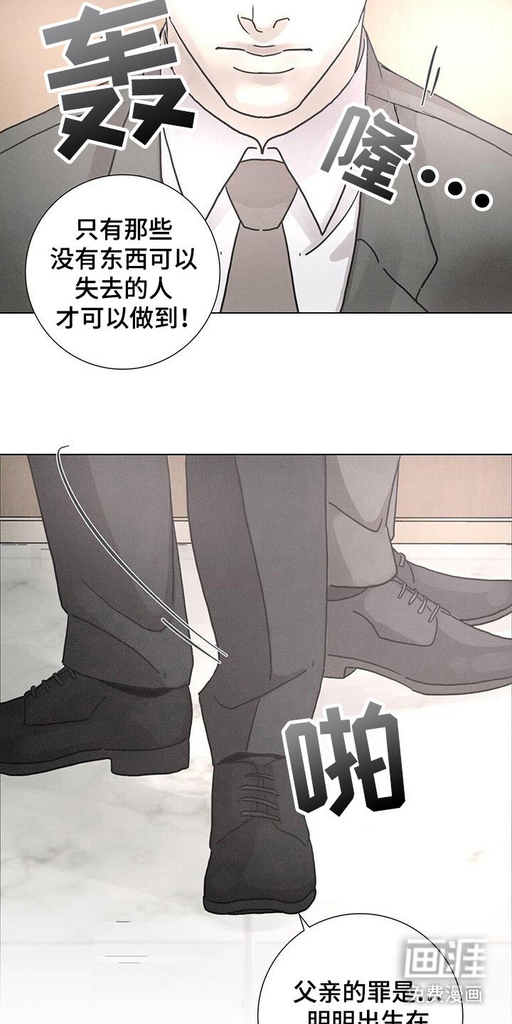 第107章：【第二季】婚姻事业