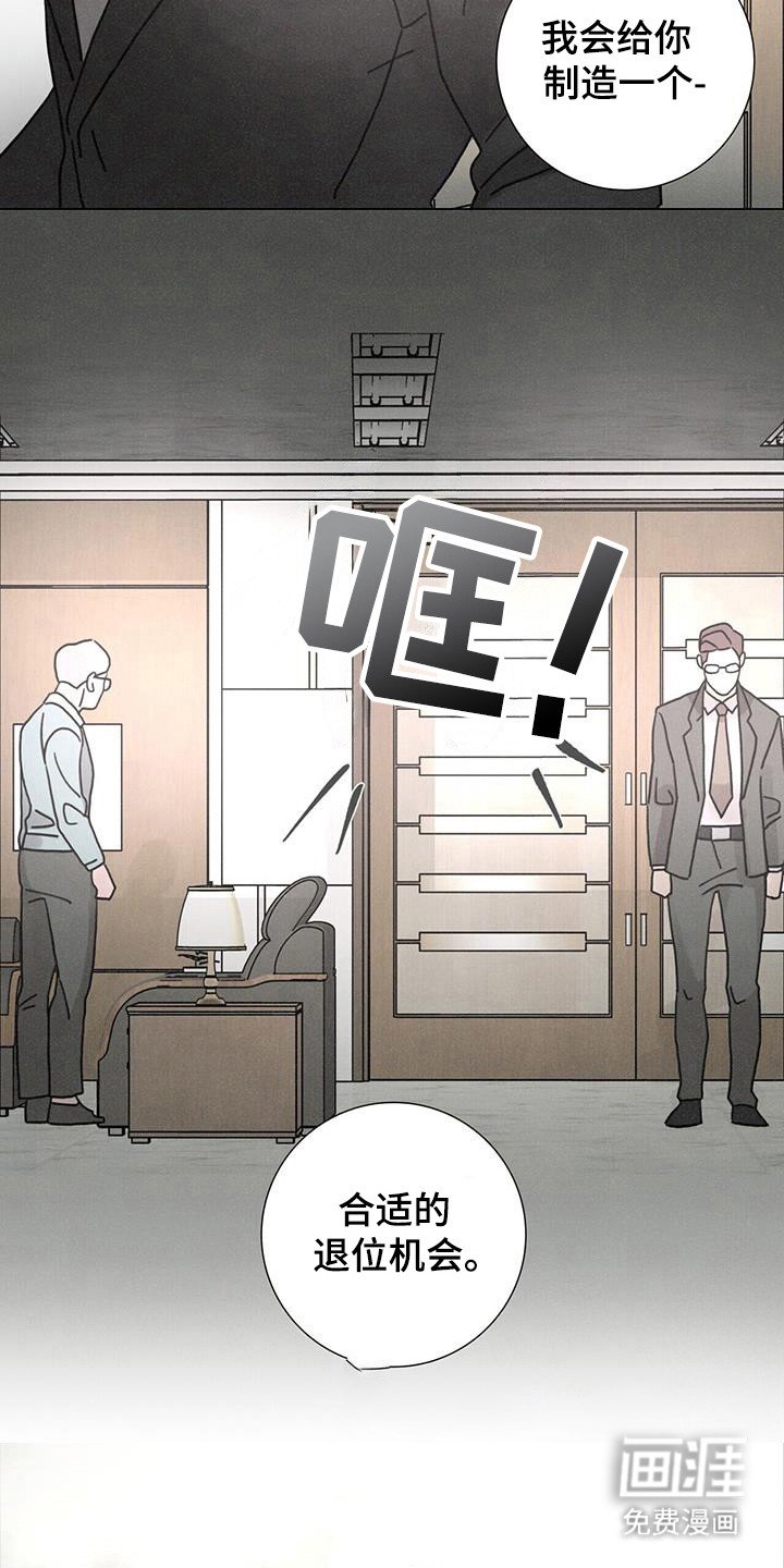 第107章：【第二季】婚姻事业