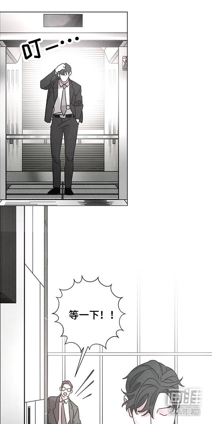第107章：【第二季】婚姻事业