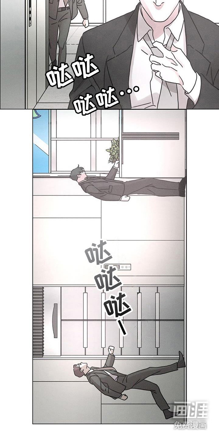 第107章：【第二季】婚姻事业