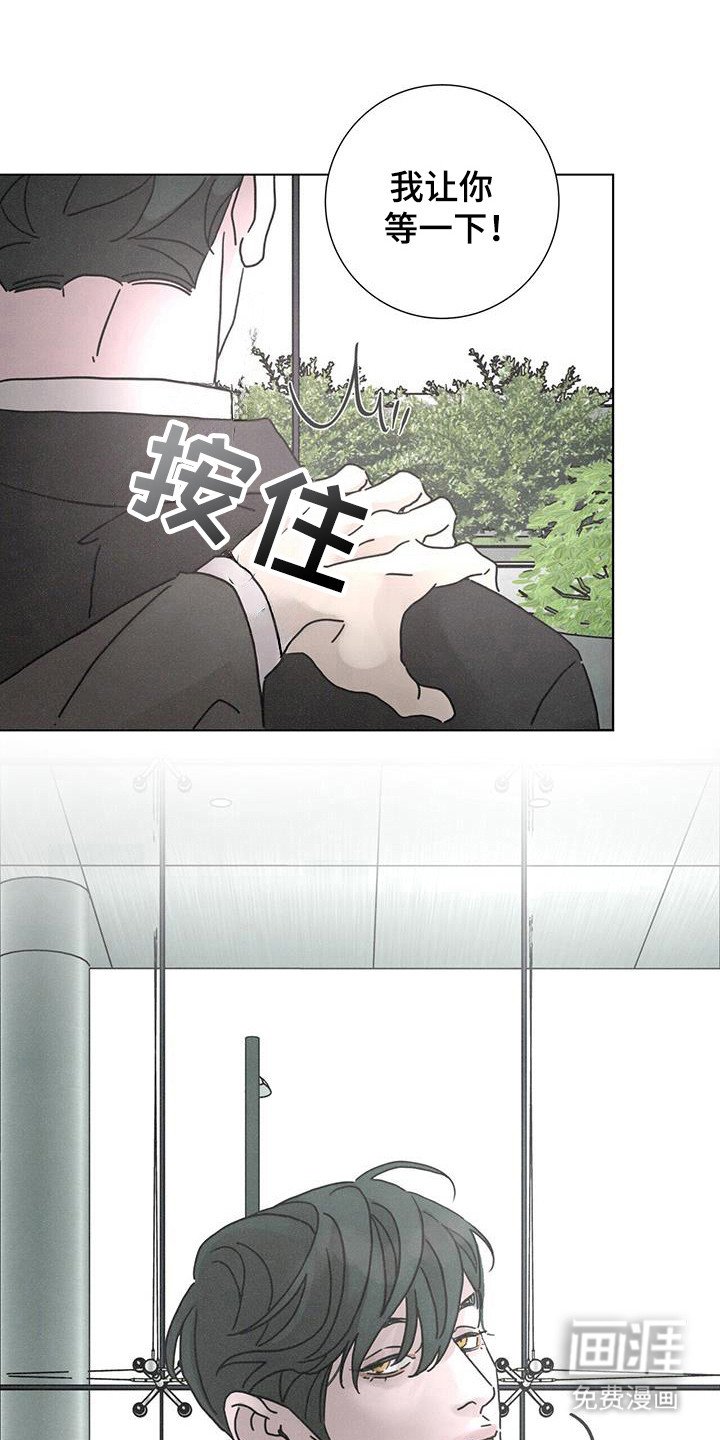 第107章：【第二季】婚姻事业