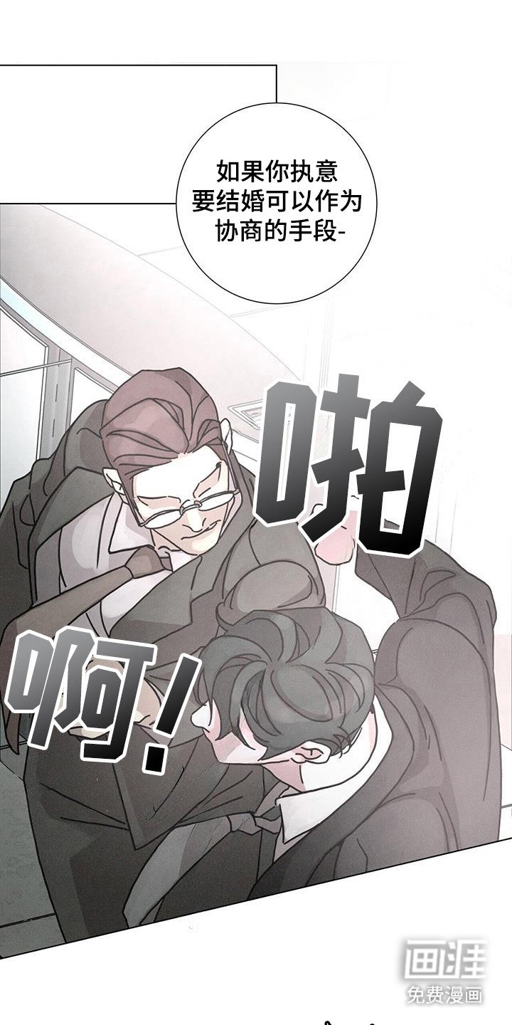 第107章：【第二季】婚姻事业