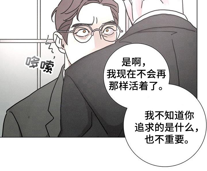 第107章：【第二季】婚姻事业