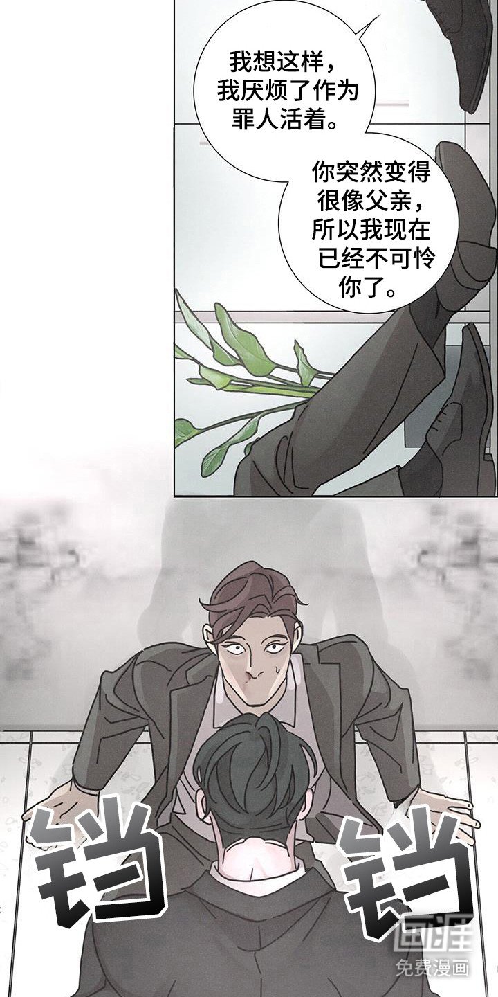 第108章：【第二季】堂堂正正