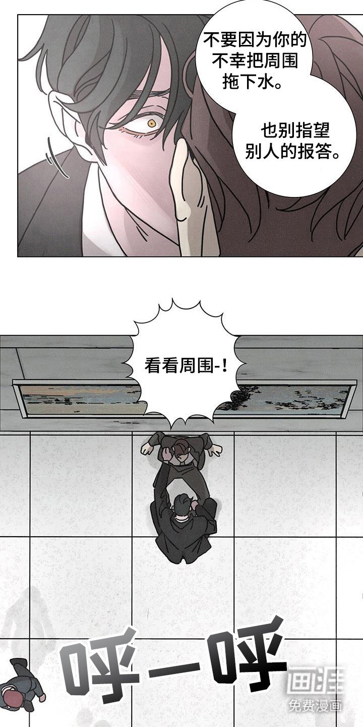 第108章：【第二季】堂堂正正