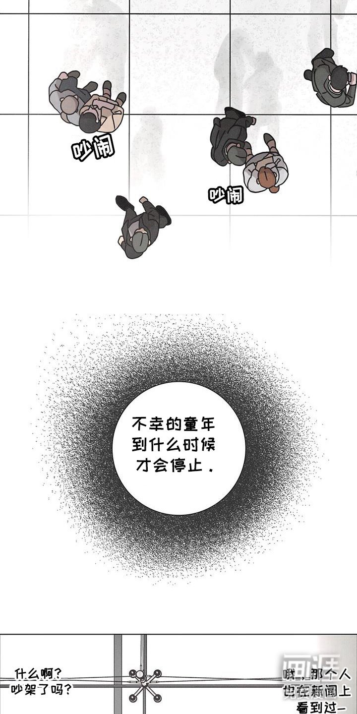 第108章：【第二季】堂堂正正