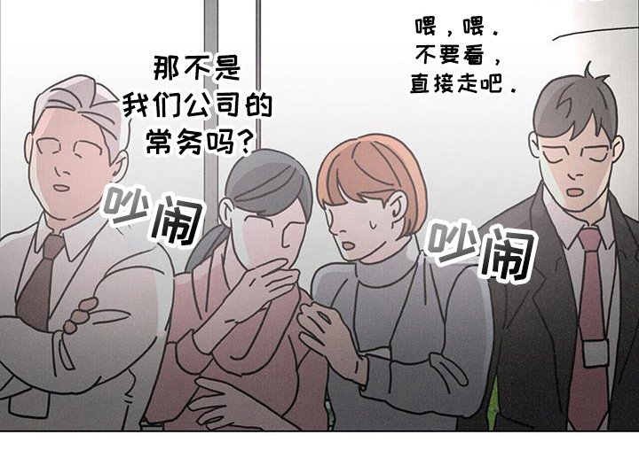 第108章：【第二季】堂堂正正