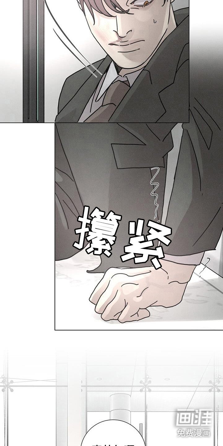 第108章：【第二季】堂堂正正