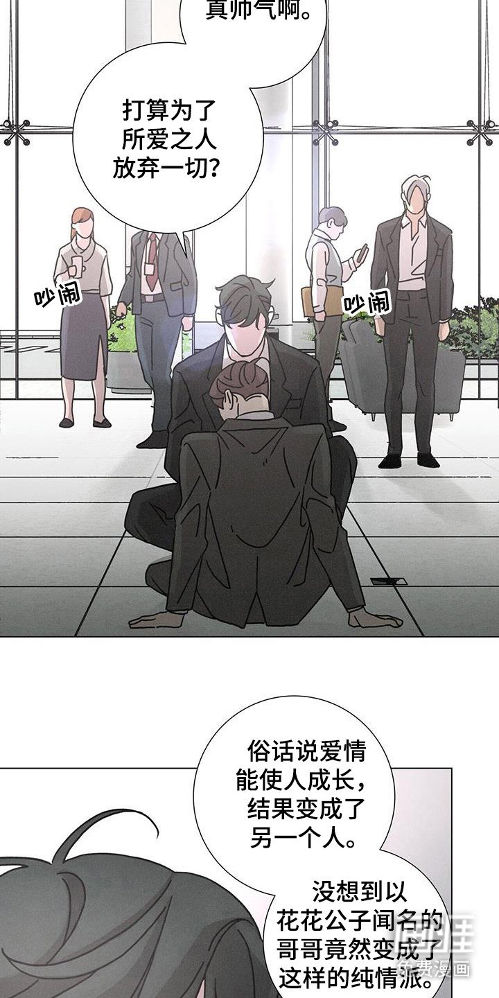 第108章：【第二季】堂堂正正