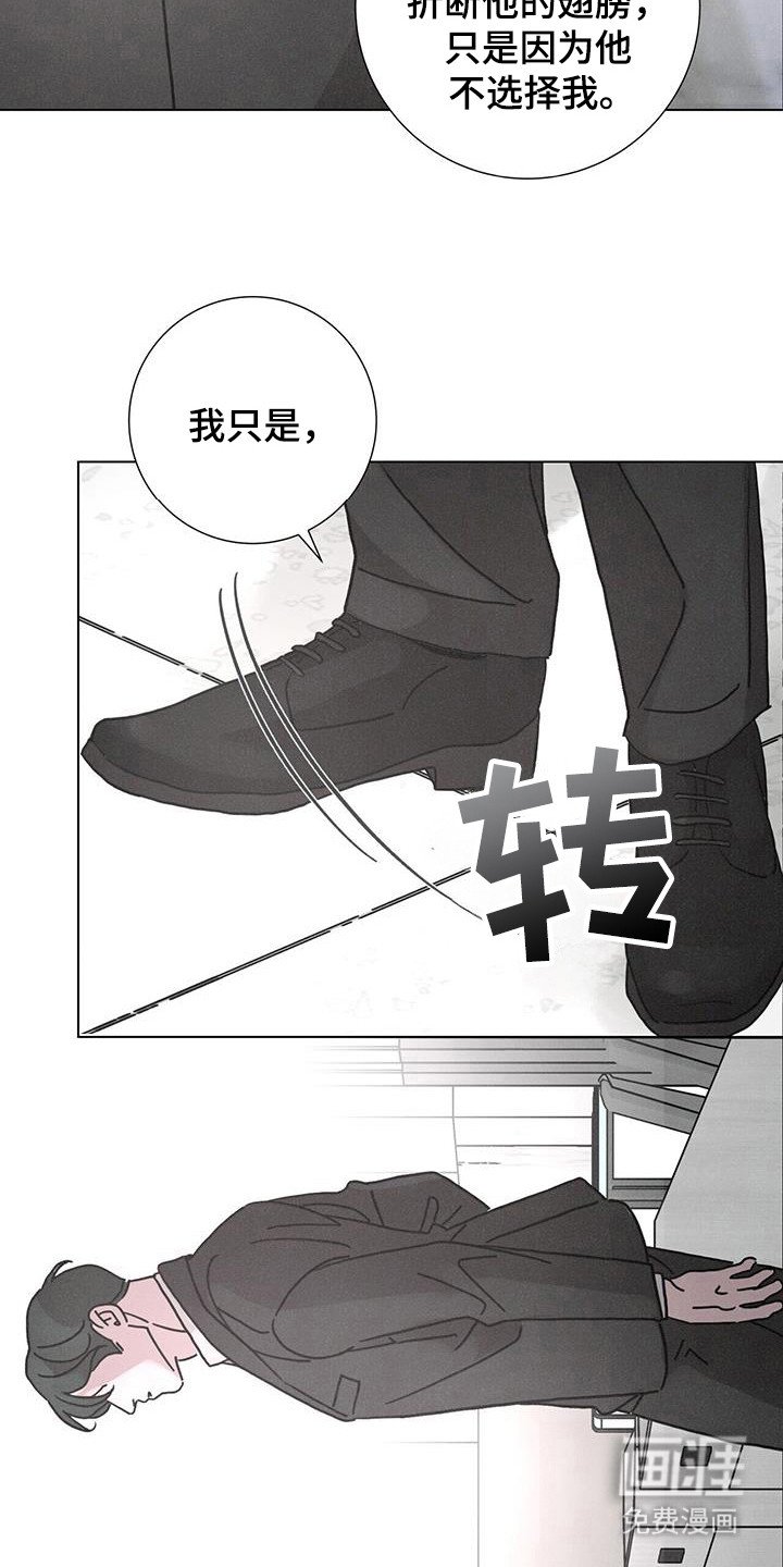 第108章：【第二季】堂堂正正