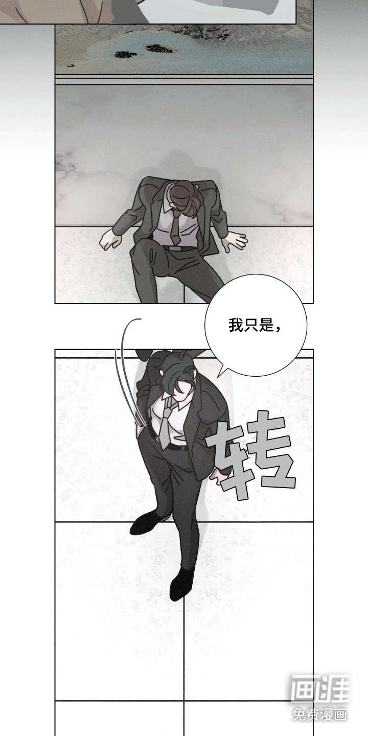 第109章：【第二季】梦和现实