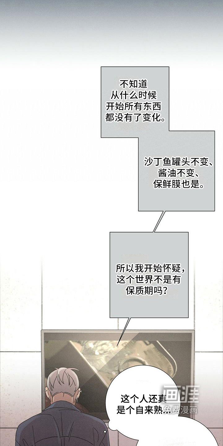 第11章：态度