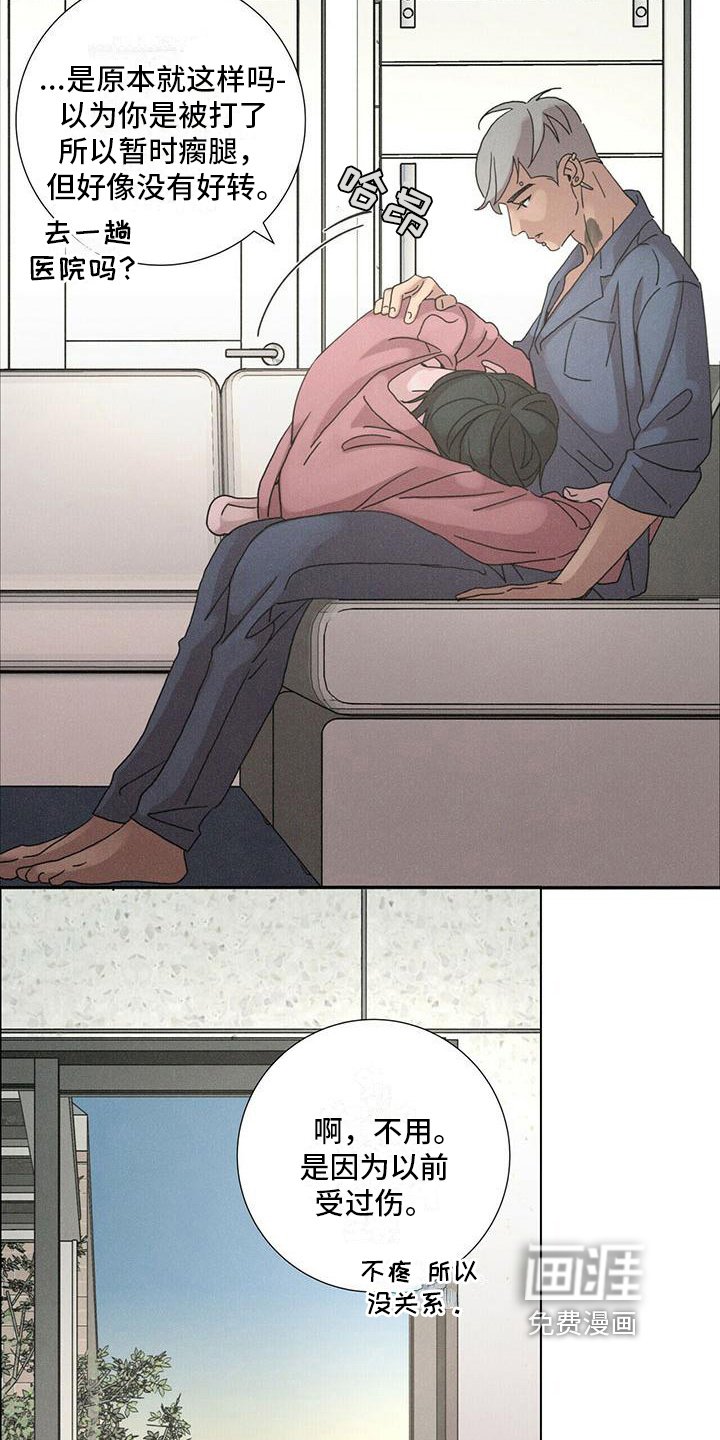 第11章：态度