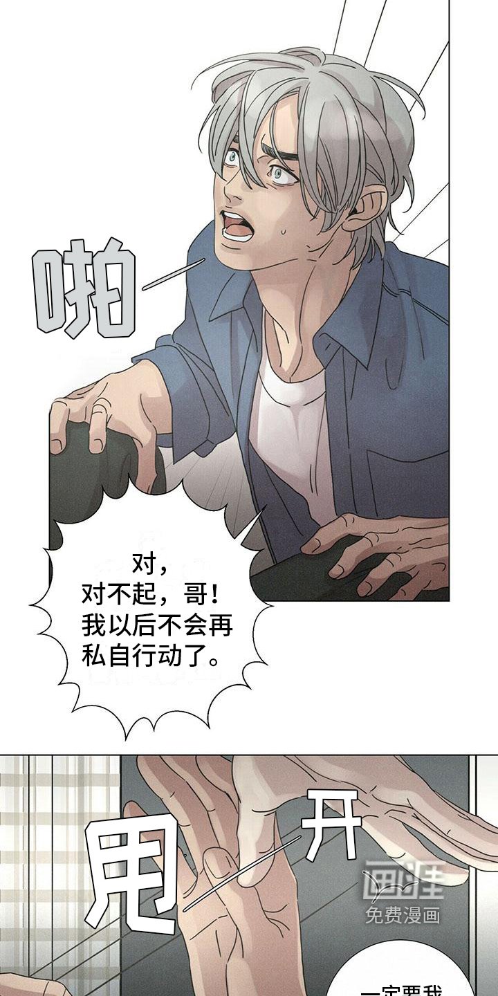 第11章：态度