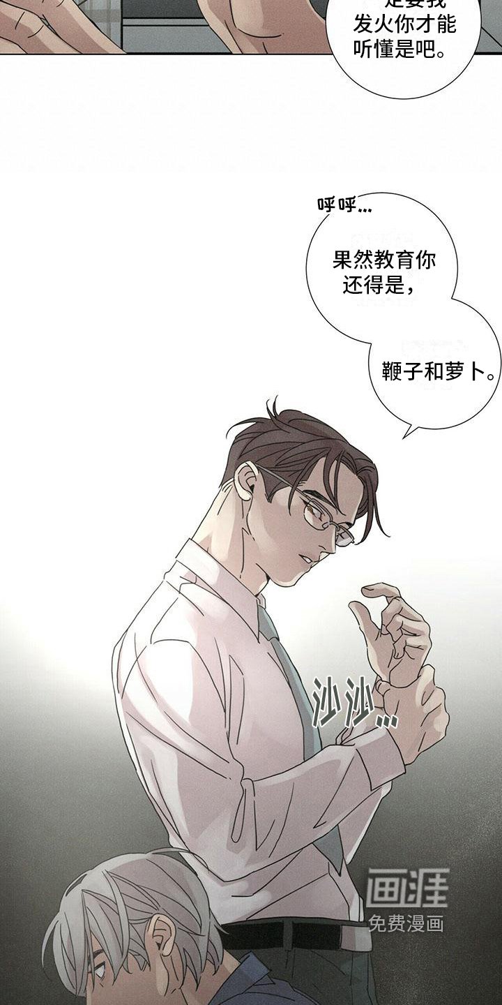 第11章：态度