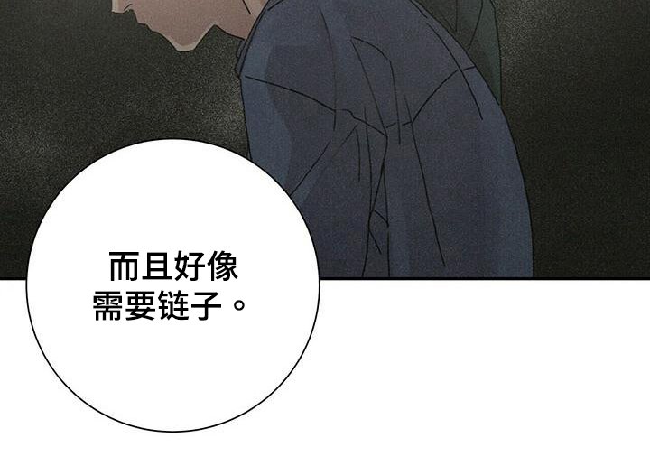 第11章：态度