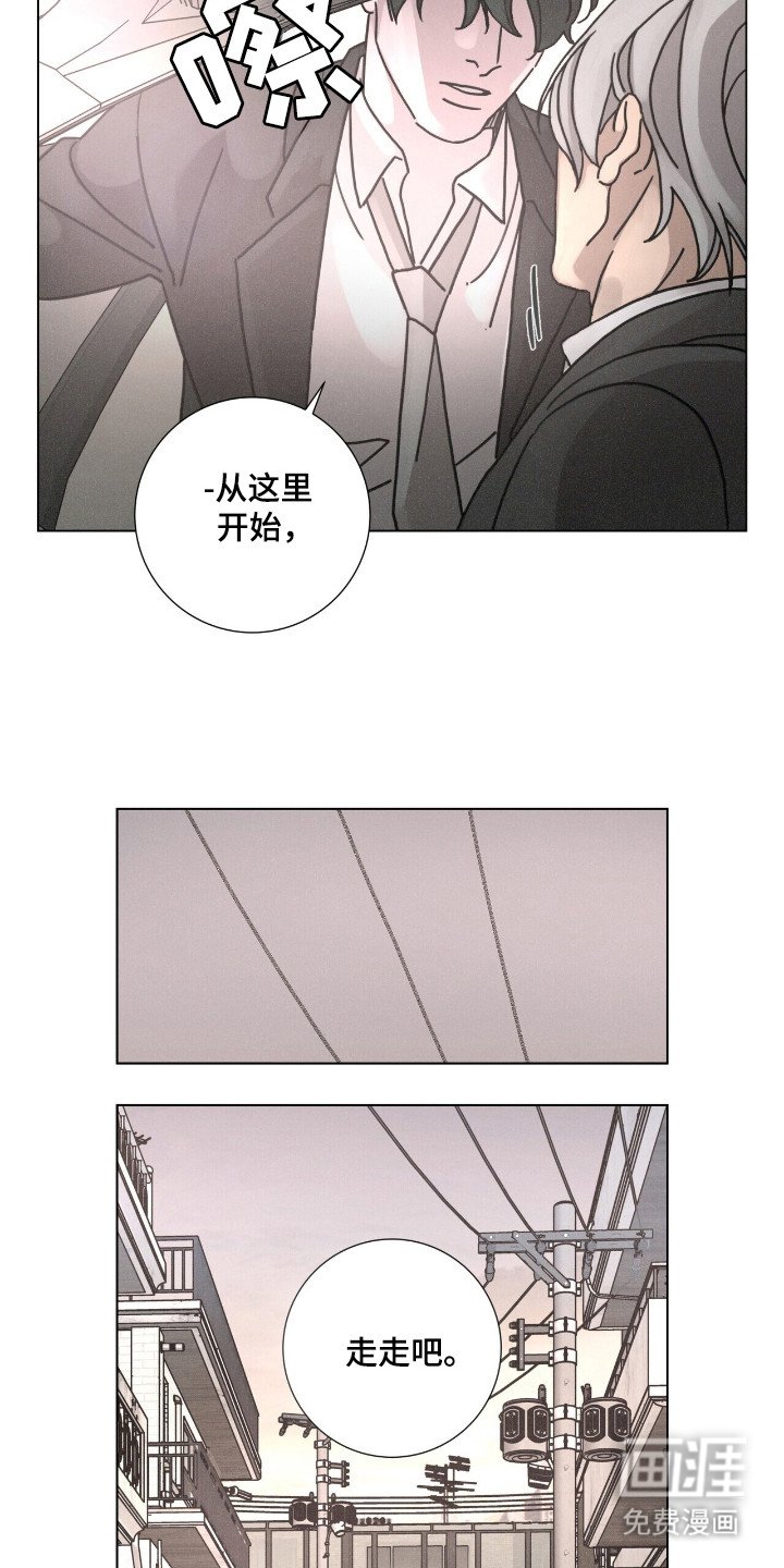第110章：【第二季】因为我？