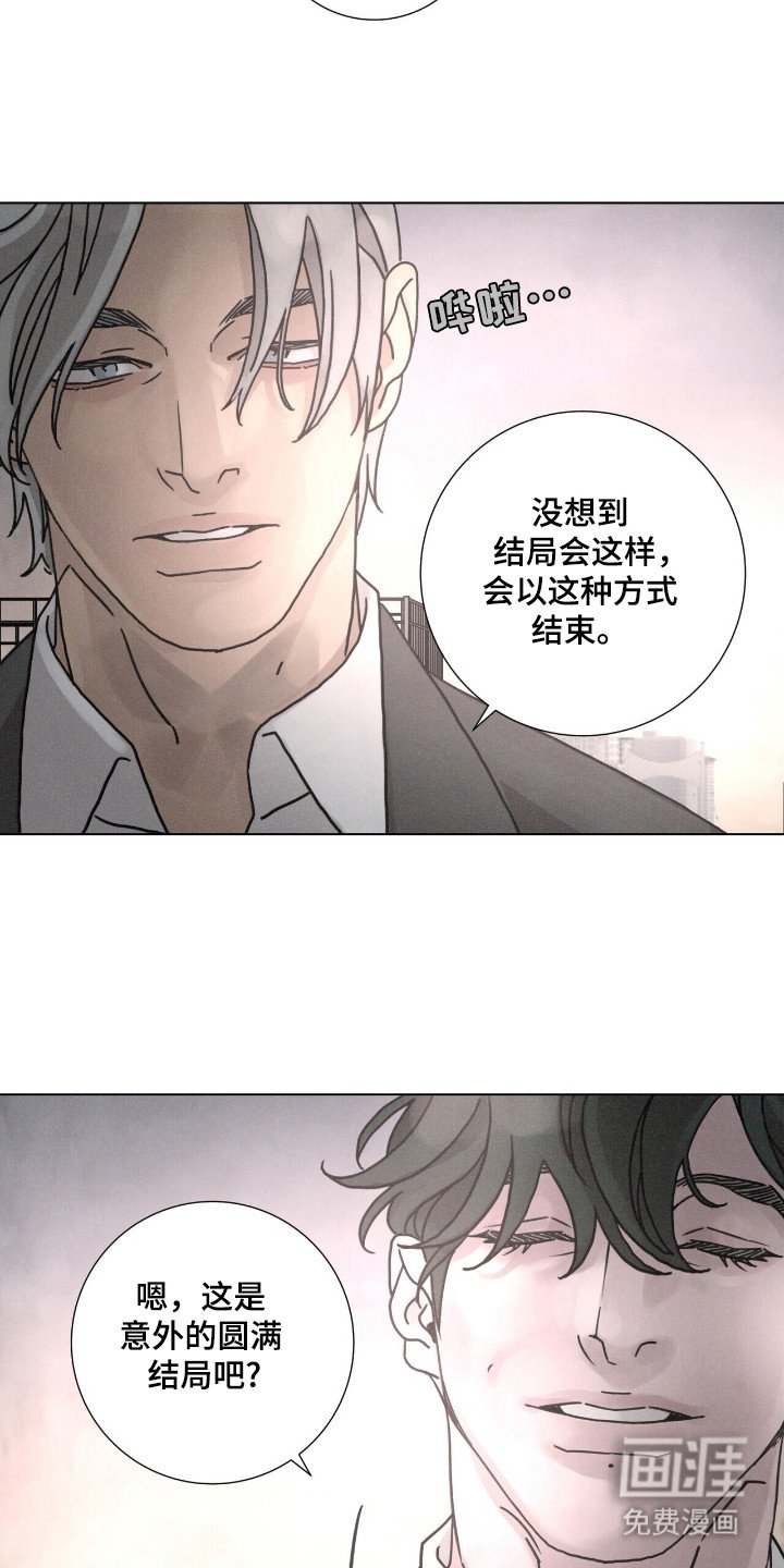 第110章：【第二季】因为我？