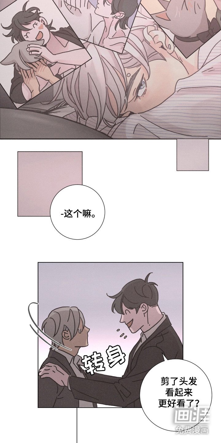 第111章：【第二季】你是你（第二季完结）