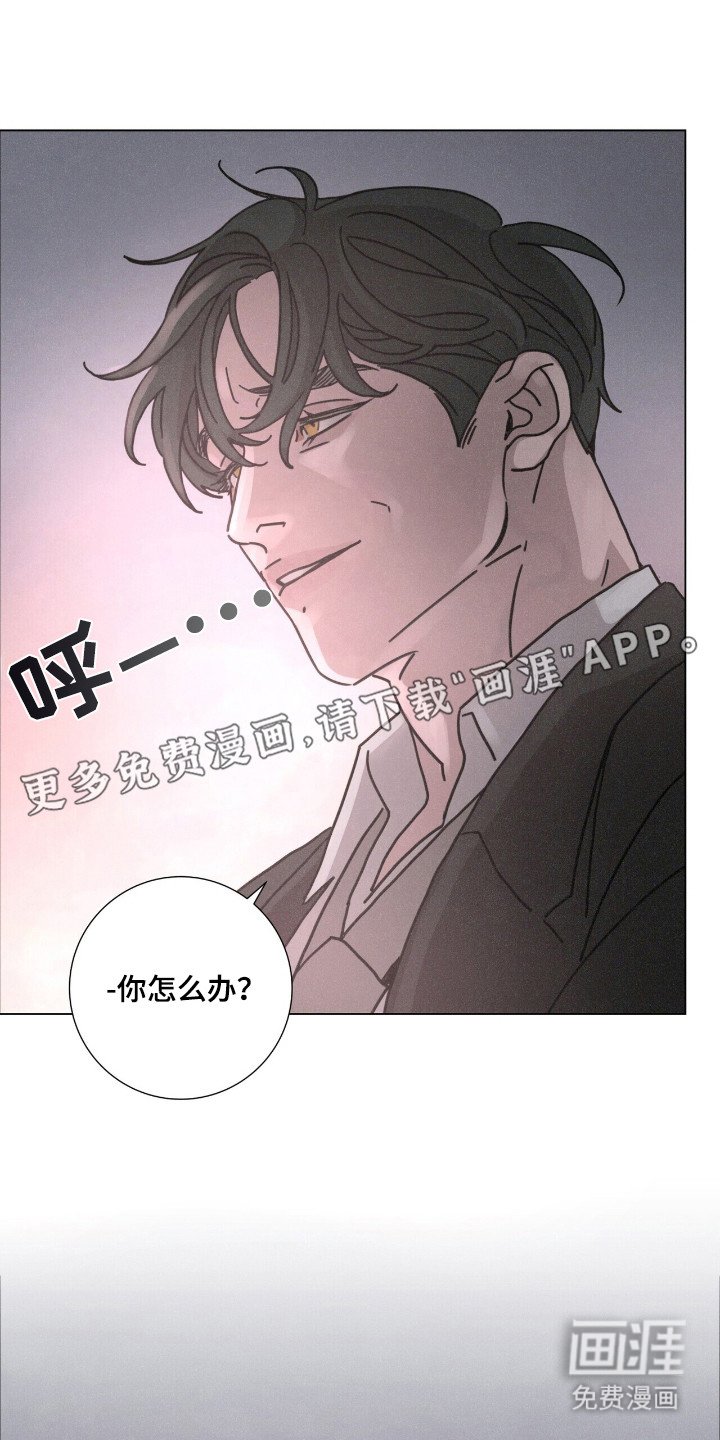 第111章：【第二季】你是你（第二季完结）