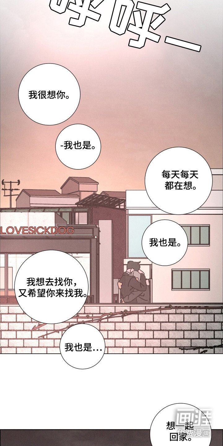 第111章：【第二季】你是你（第二季完结）