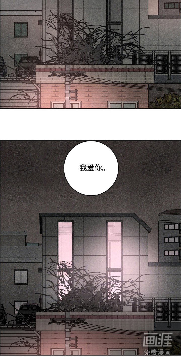 第111章：【第二季】你是你（第二季完结）