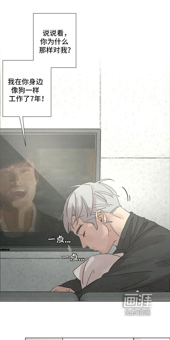 第12章：不同