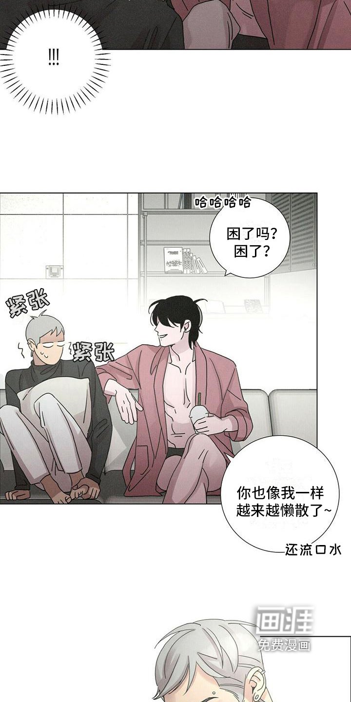 第12章：不同