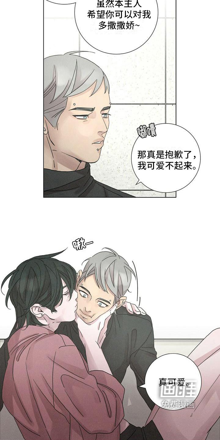 第12章：不同
