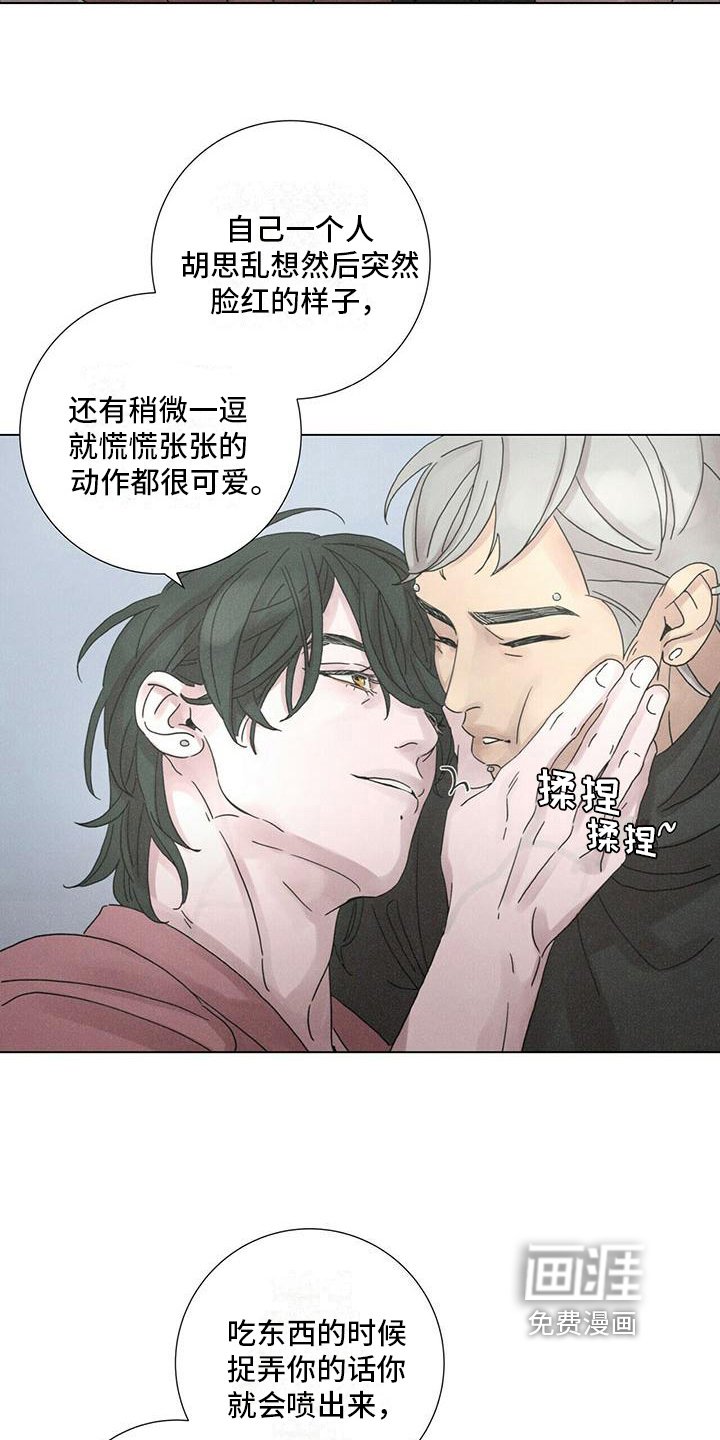 第12章：不同
