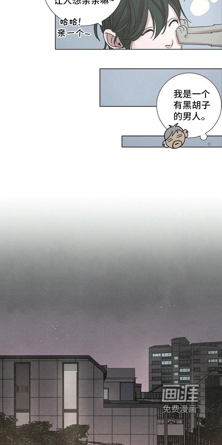 第12章：不同