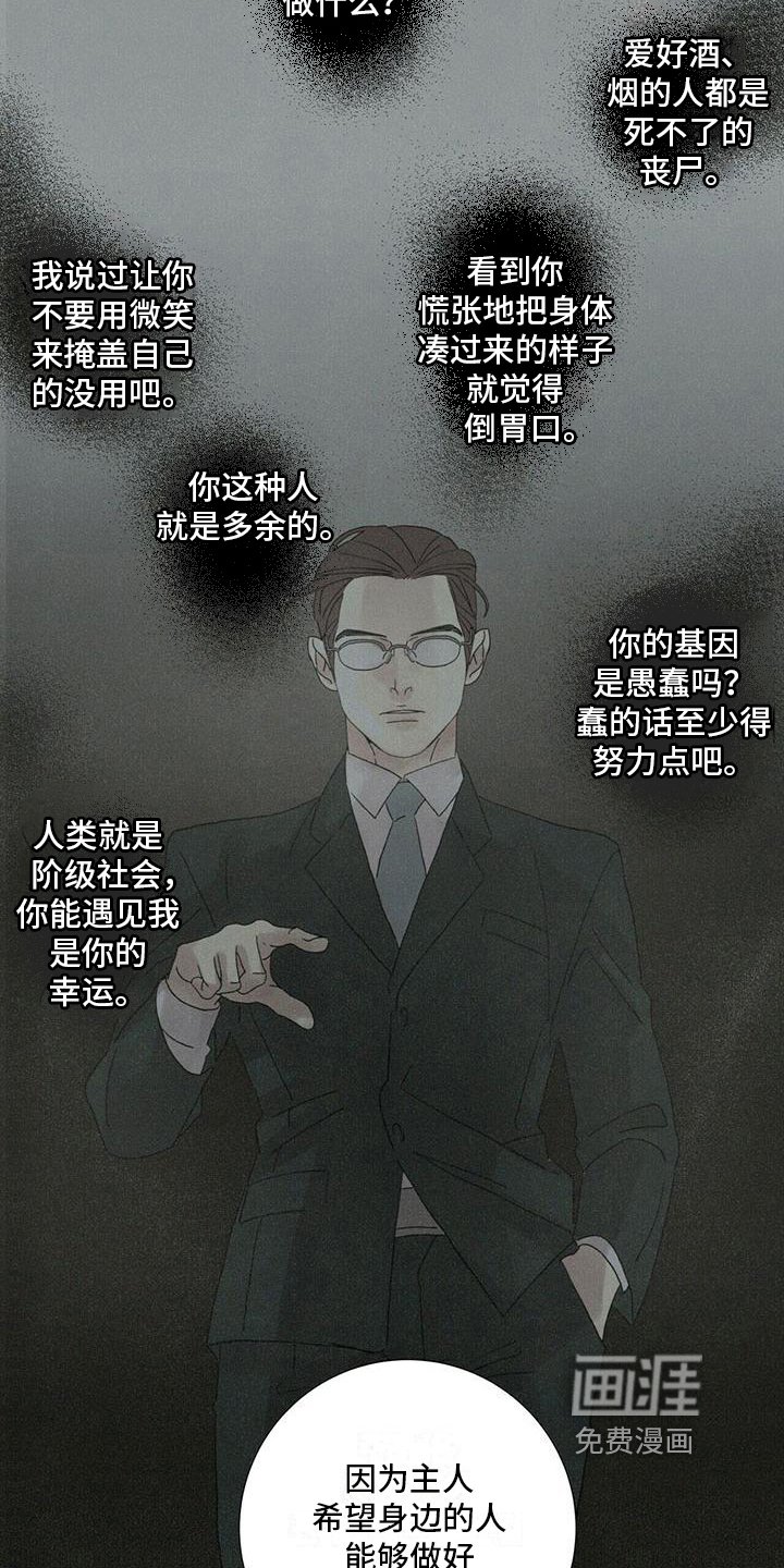 第12章：不同