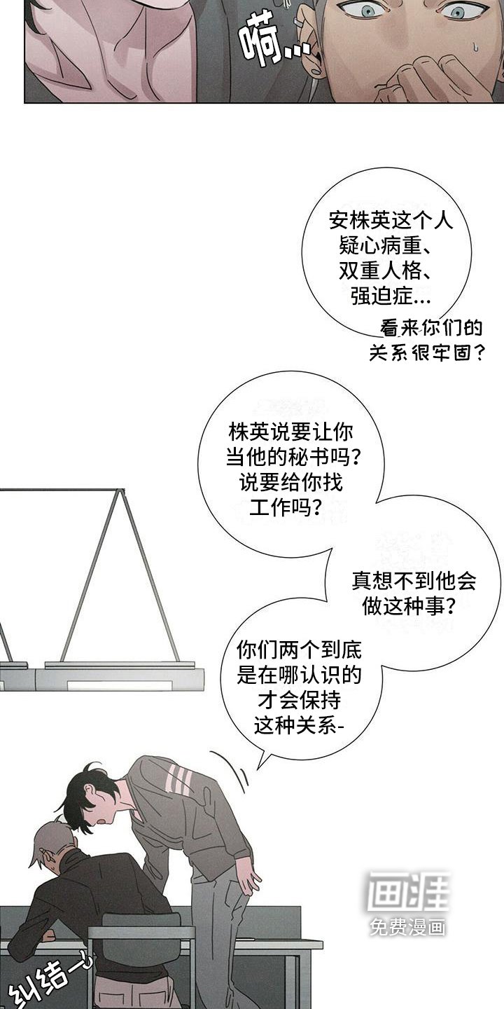 第13章：报答