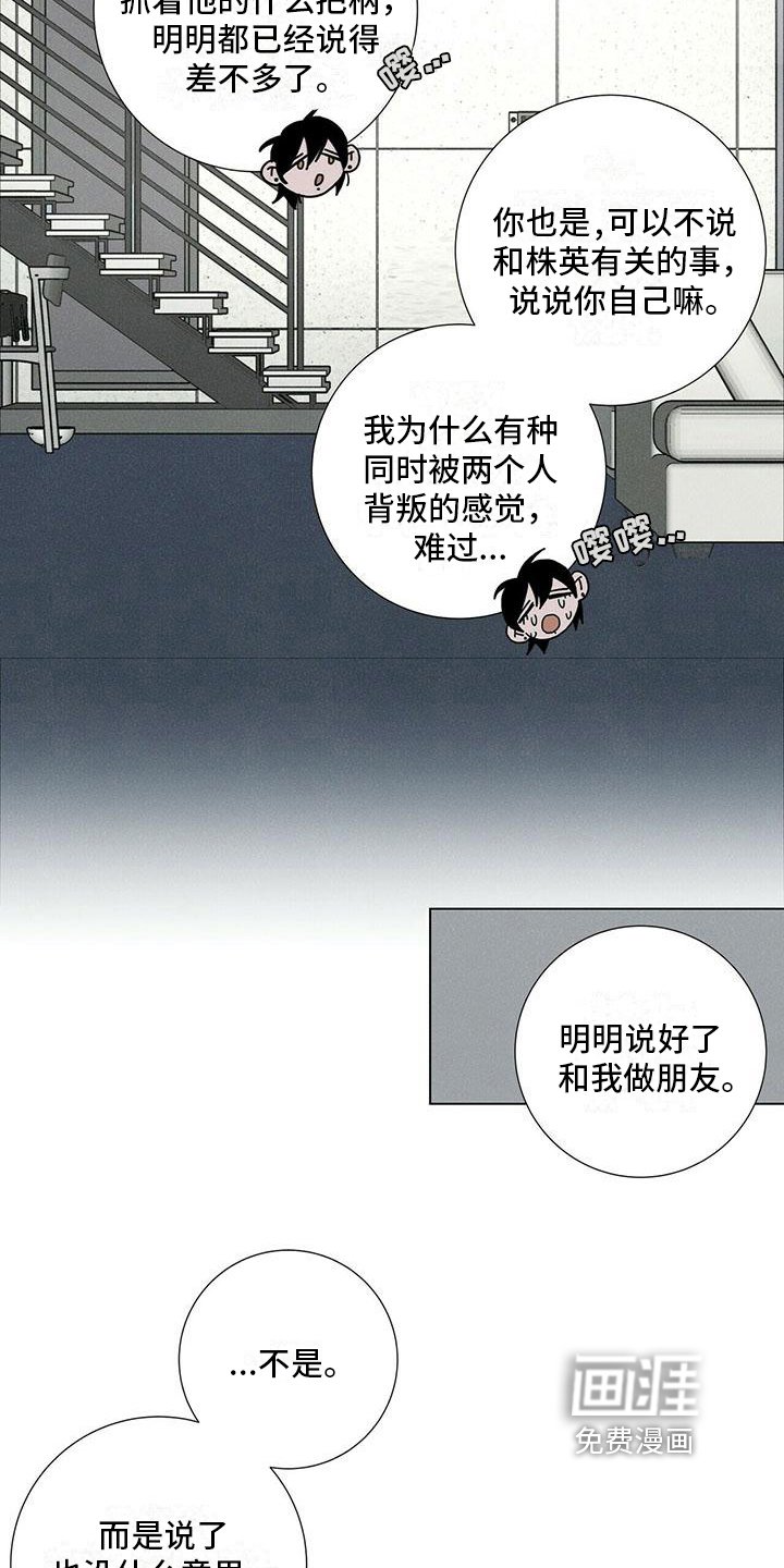 第13章：报答
