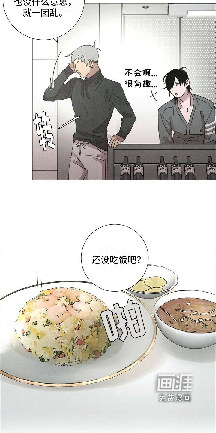 第13章：报答