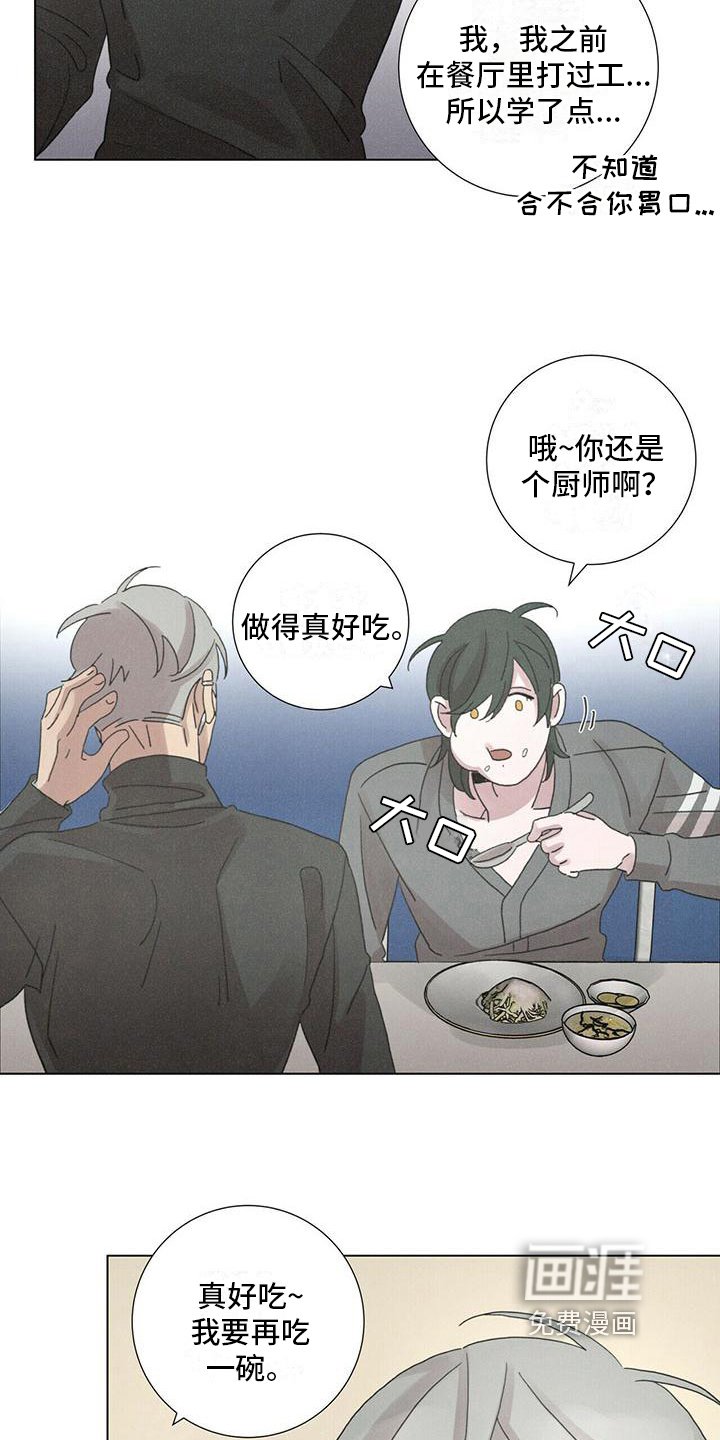 第13章：报答