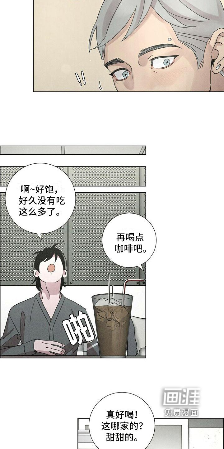 第13章：报答