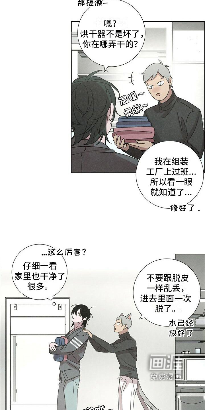 第13章：报答