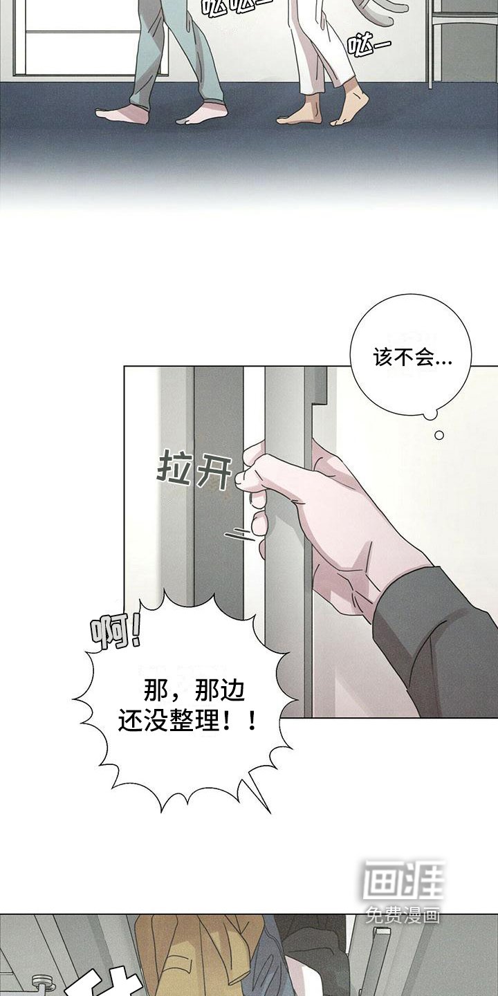 第13章：报答