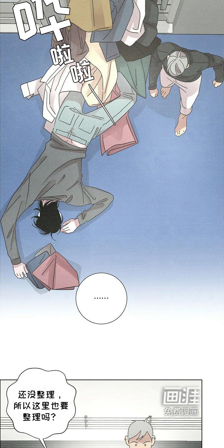 第13章：报答