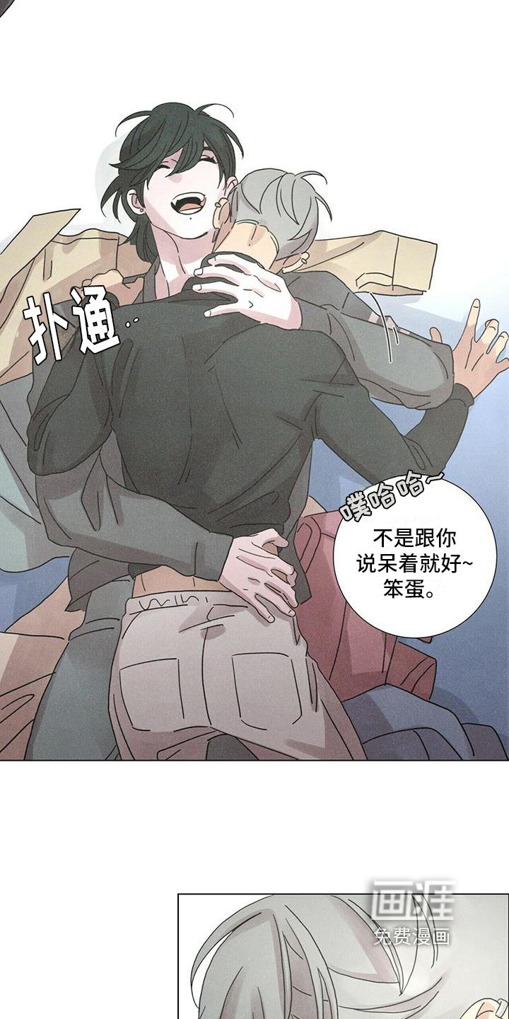 第13章：报答